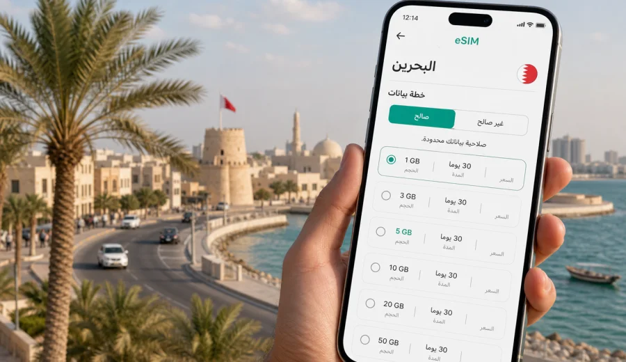 eSIM في البديع: الاتصال والإنترنت للرحلة