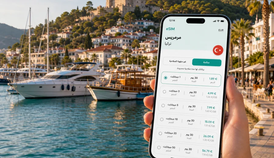 eSIM في مرمريس: إنترنت واتصال محمول