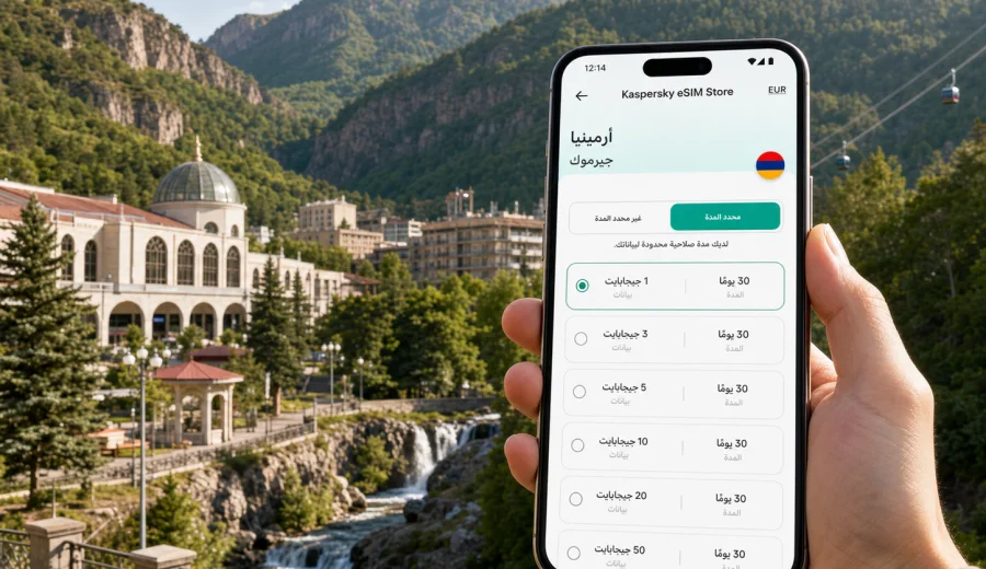 eSIM في جيرموك: اتصال جوال وإنترنت للسفر