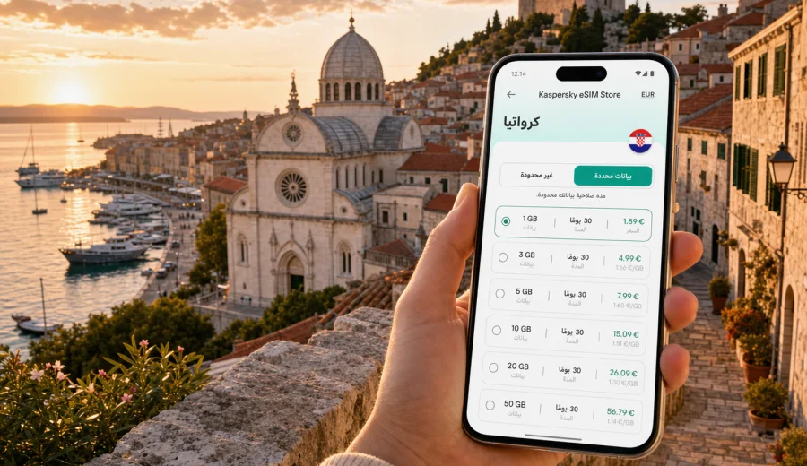 eSIM في سيبينيك: إنترنت واتصال محمول