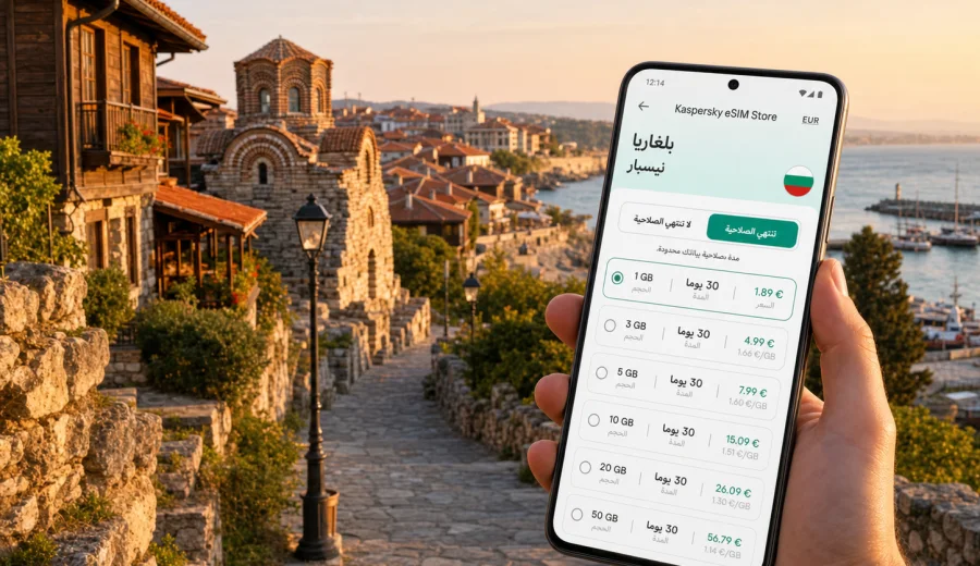 eSIM نيسبار: الإنترنت والاتصال في رحلتك