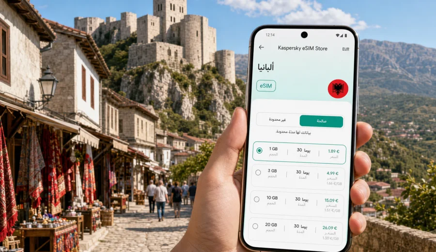 eSIM في كرويي: إنترنت واتصال محمول للسفر