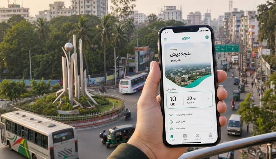 eSIM في غازيبور: إنترنت واتصال محمول