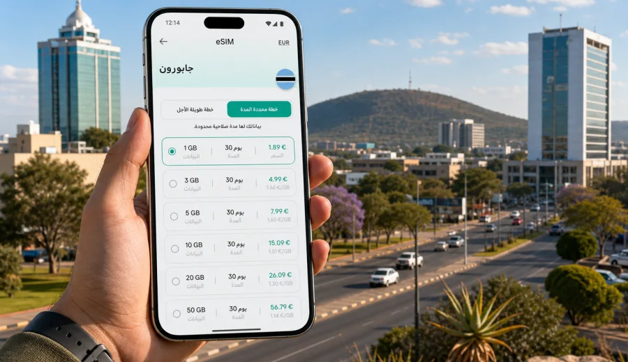 eSIM في جابورون للإنترنت أثناء السفر