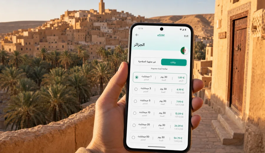 eSIM في غرداية: الإنترنت والاتصال المحمول
