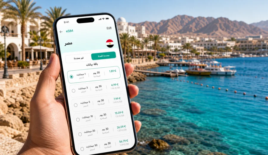 eSIM شرم الشيخ: اتصال وإنترنت للسفر