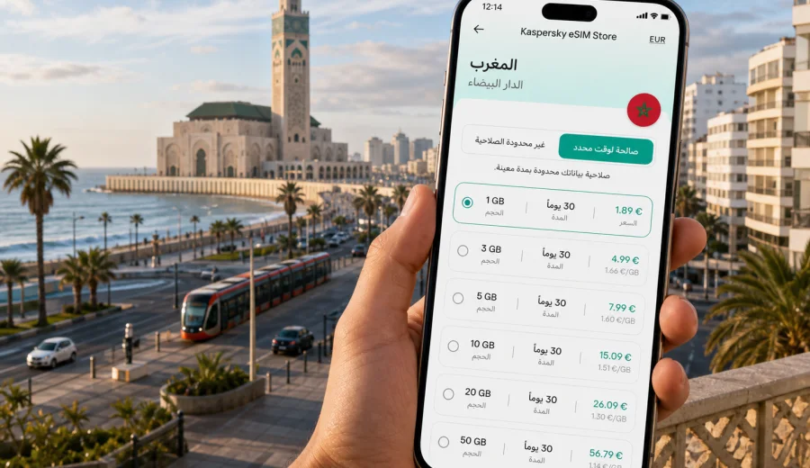 eSIM في الدار البيضاء: إنترنت واتصال للرحلة