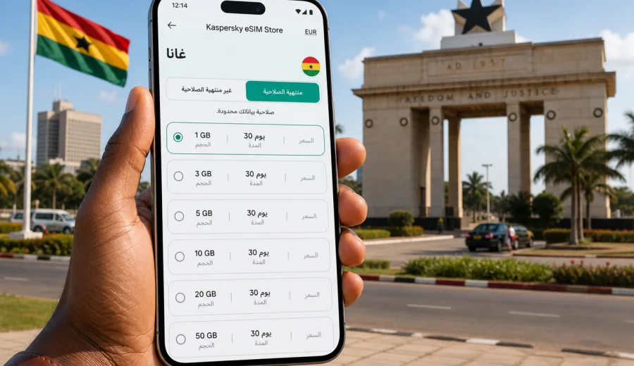 eSIM غانا: الإنترنت والاتصال المحمول