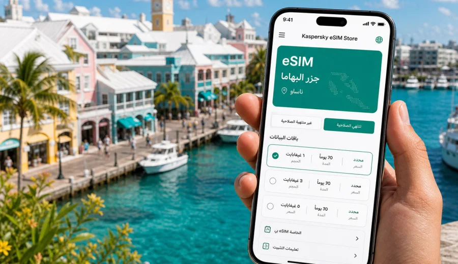 eSIM في ناساو للاتصال والإنترنت
