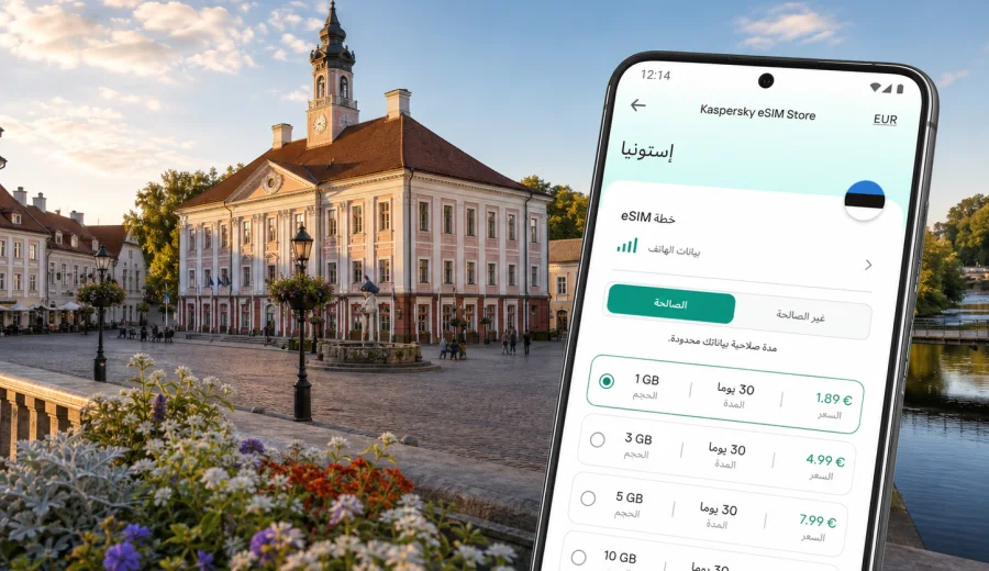 eSIM في تارتو: إنترنت واتصال محمول