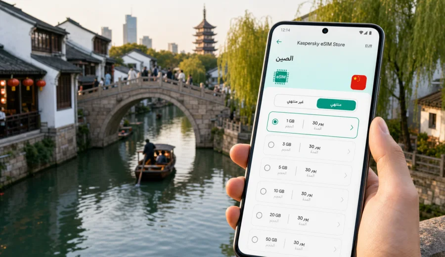 eSIM في سوتشو: الإنترنت والاتصال المحمول