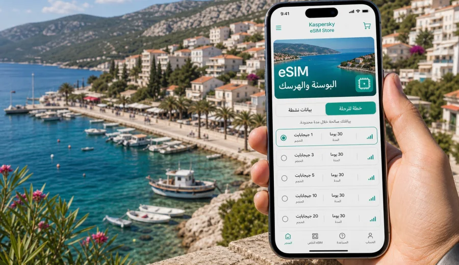 eSIM في نيوم: إنترنت واتصال للرحلة