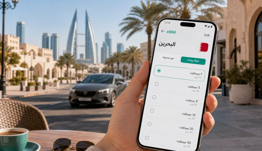 eSIM في سار للإنترنت والاتصال المحمول
