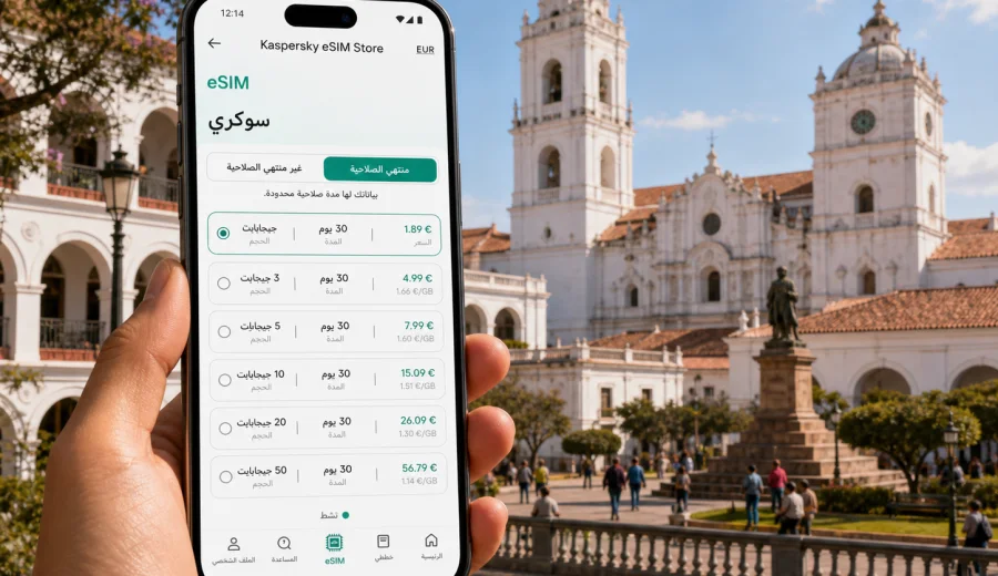 eSIM في سوكري: الاتصال المحمول والإنترنت