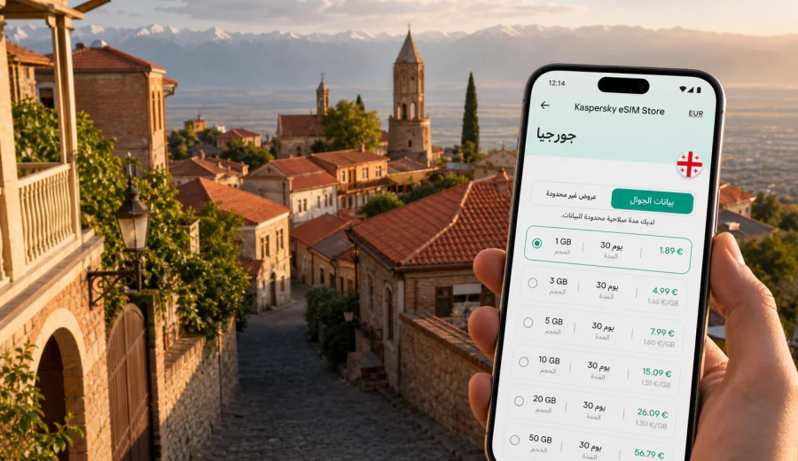 eSIM في سيغناغي: اتصال وإنترنت للسفر