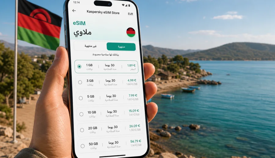 eSIM في ملاوي للاتصال المحمول والإنترنت