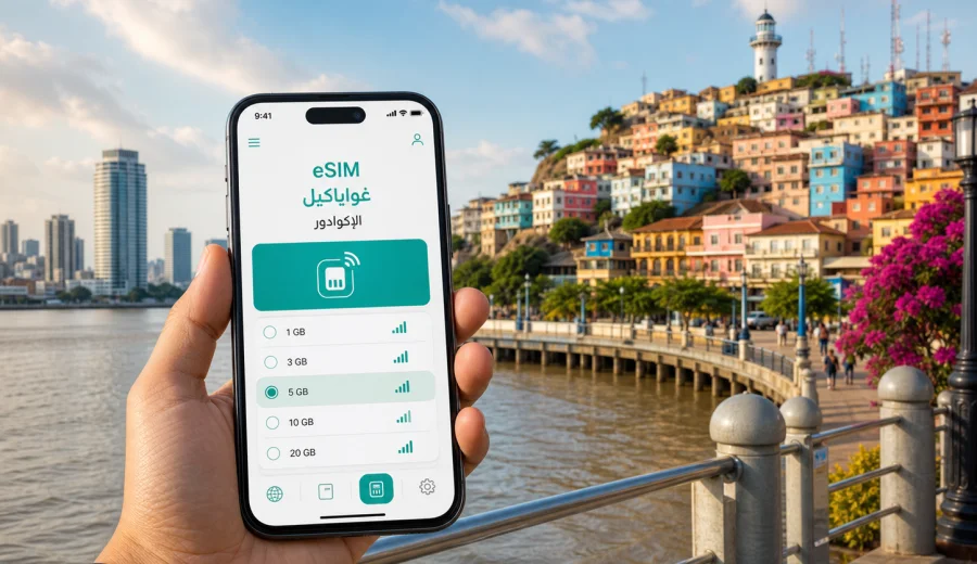 eSIM في غواياكيل: إنترنت واتصال محمول