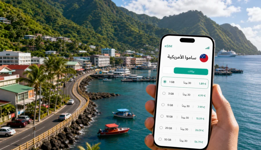 eSIM في فايتوجي: إنترنت واتصال محمول للسفر