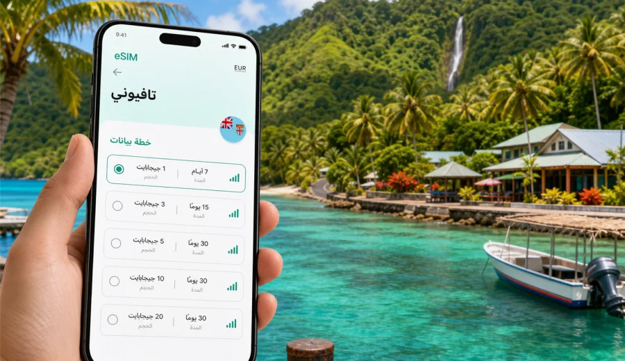 eSIM في تافيوني: إنترنت واتصال محمول