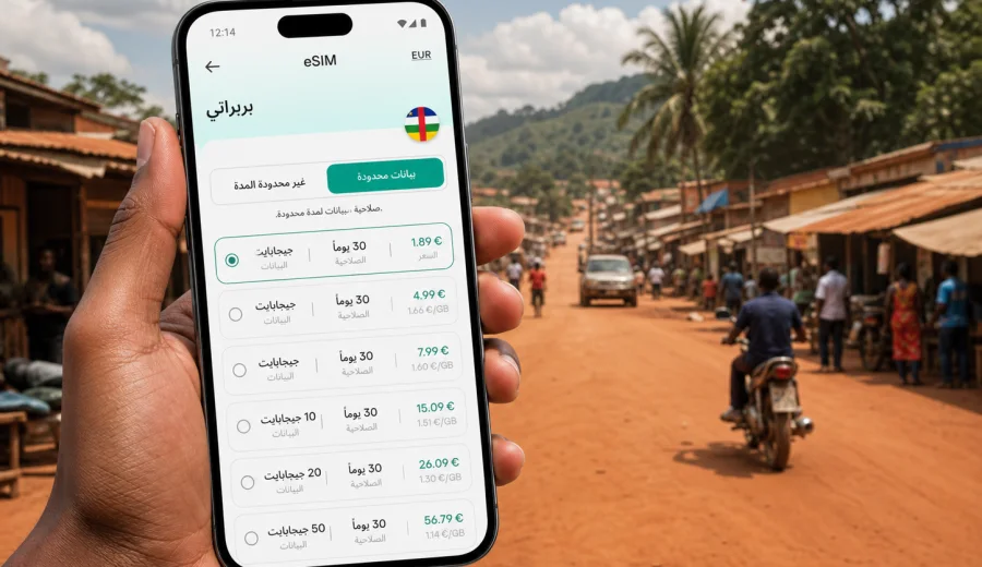 eSIM بربراتي: اتصال وإنترنت السفر