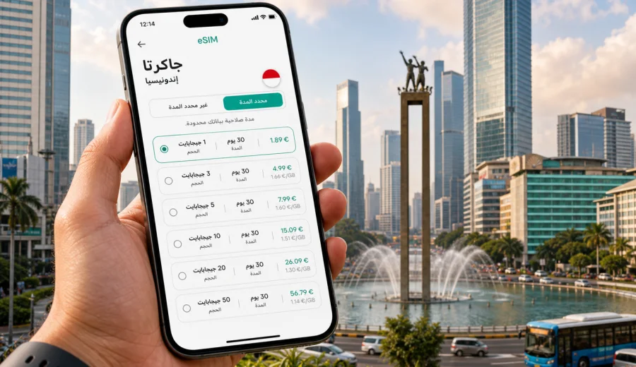 eSIM في جاكرتا للإنترنت والاتصال المحمول