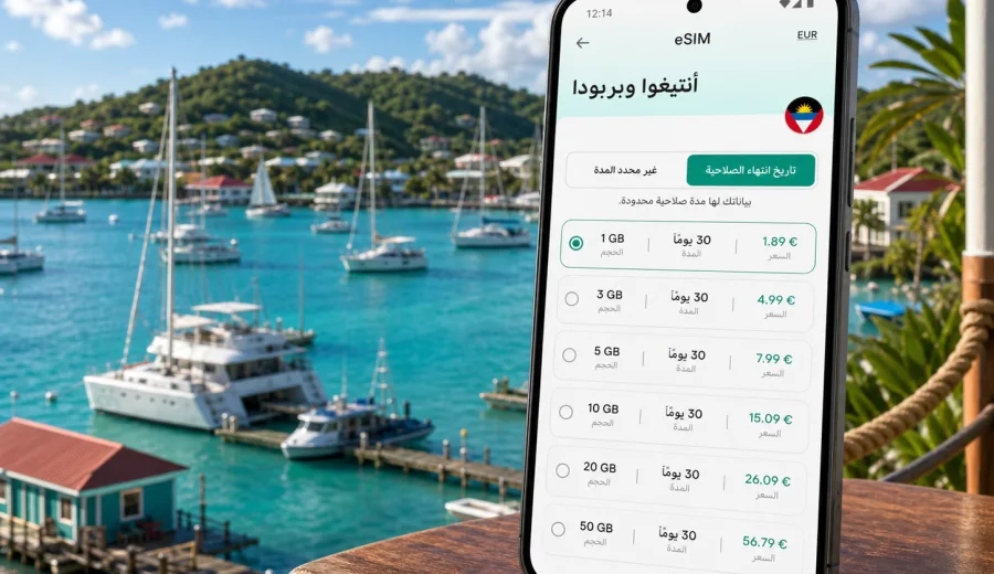 فالماوث eSIM: إنترنت السفر والاتصال المحمول