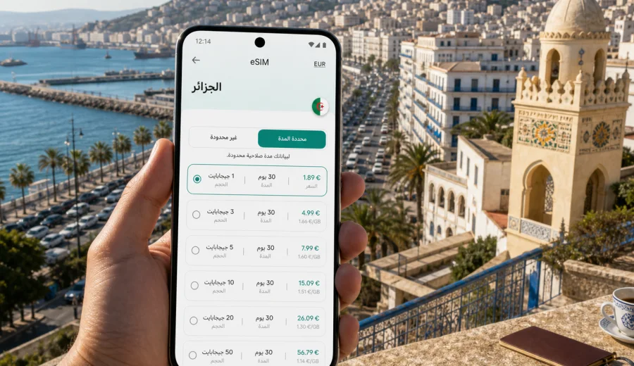 eSIM في الجزائر: اتصال وإنترنت للمدينة