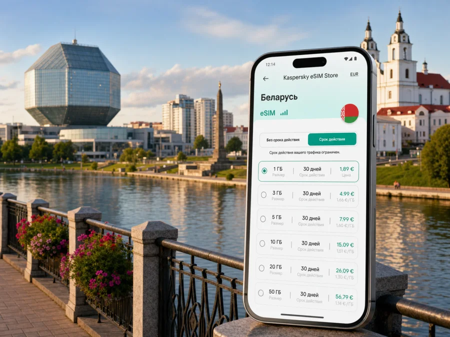 Brest eSIM: Internet für Ihre Städtereise