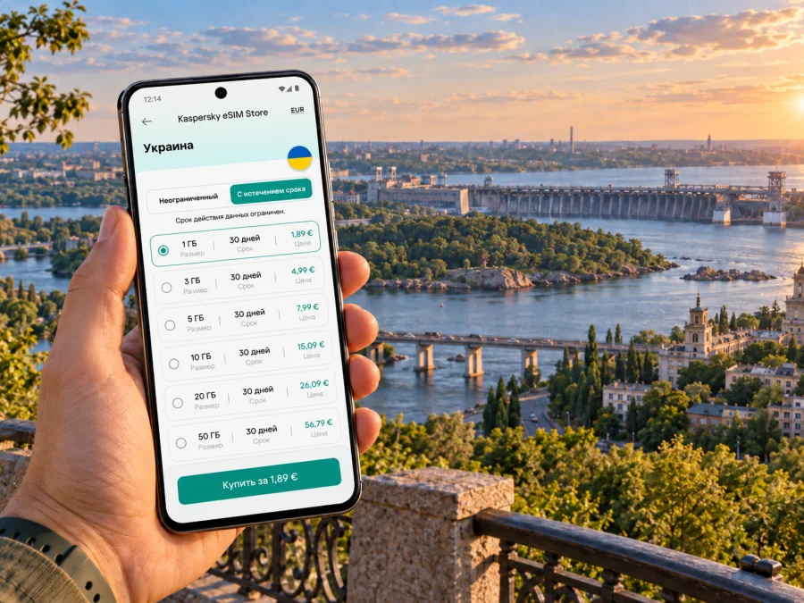 eSIM в Запорожье: мобильный интернет в поездке