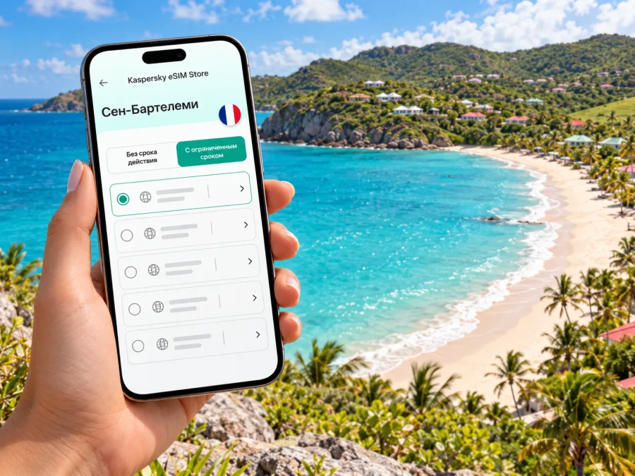 Фламанд: eSIM для интернета на Сен-Бартелеми