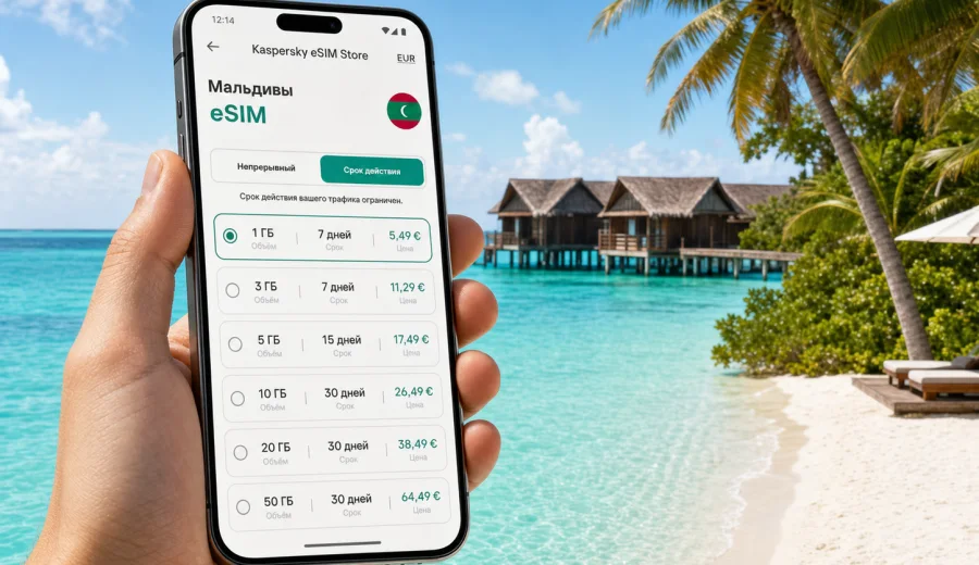 eSIM для Мальдив: интернет в поездке