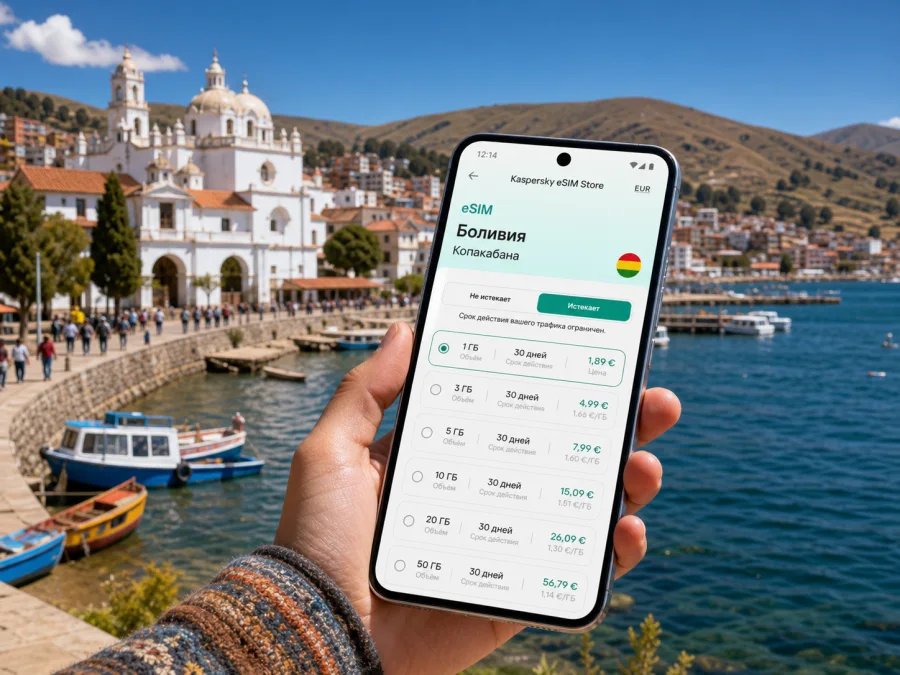 Копакабана eSIM: интернет в поездке