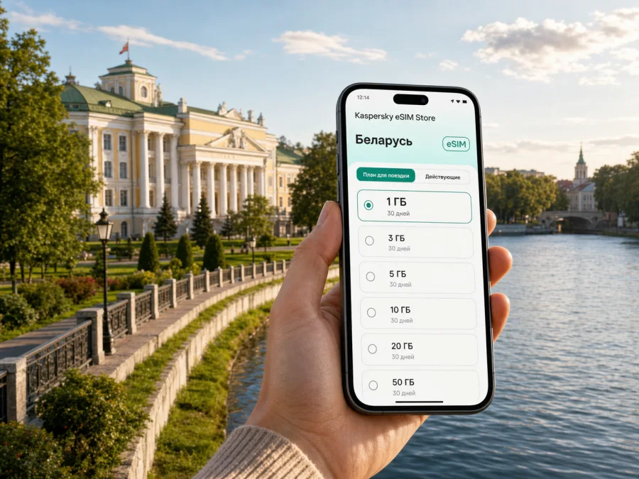 eSIM в Гомеле: мобильный интернет в поездке