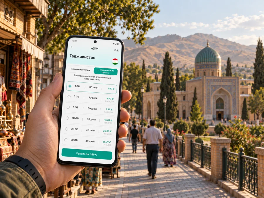 eSIM в Кулябе: мобильный интернет в поездке