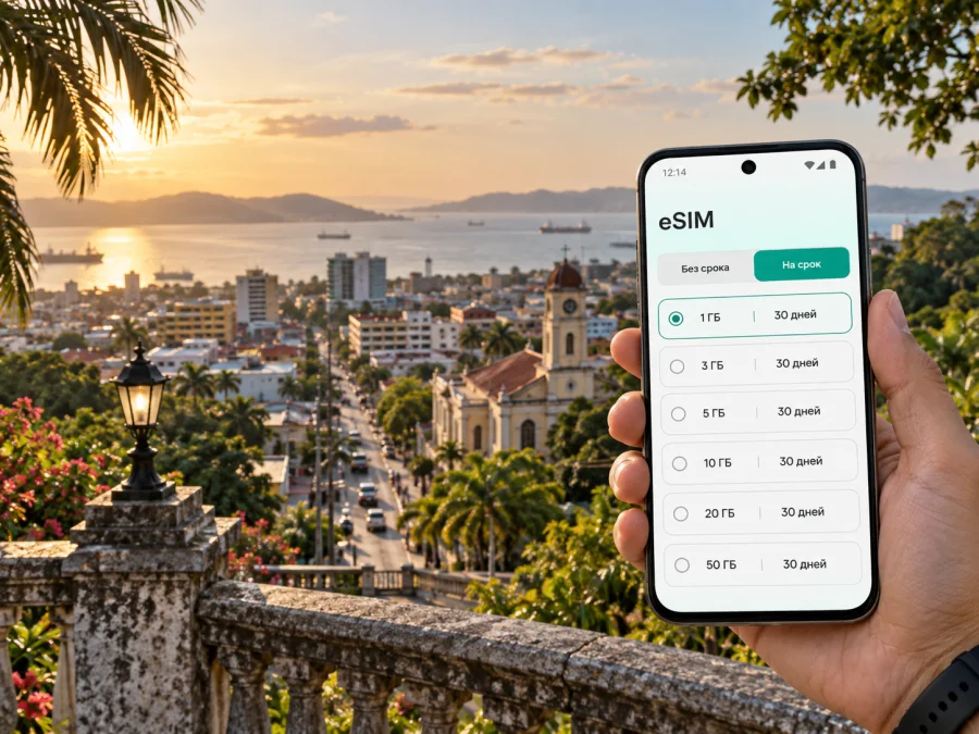 eSIM в Сан-Фернандо: интернет в поездке