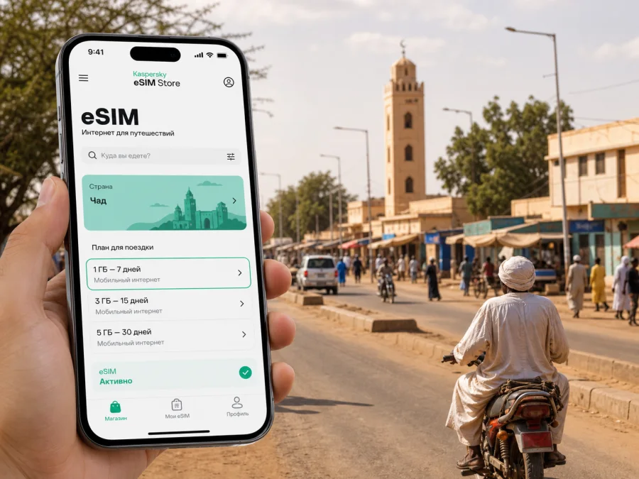 eSIM в Кумре: мобильный интернет в поездке