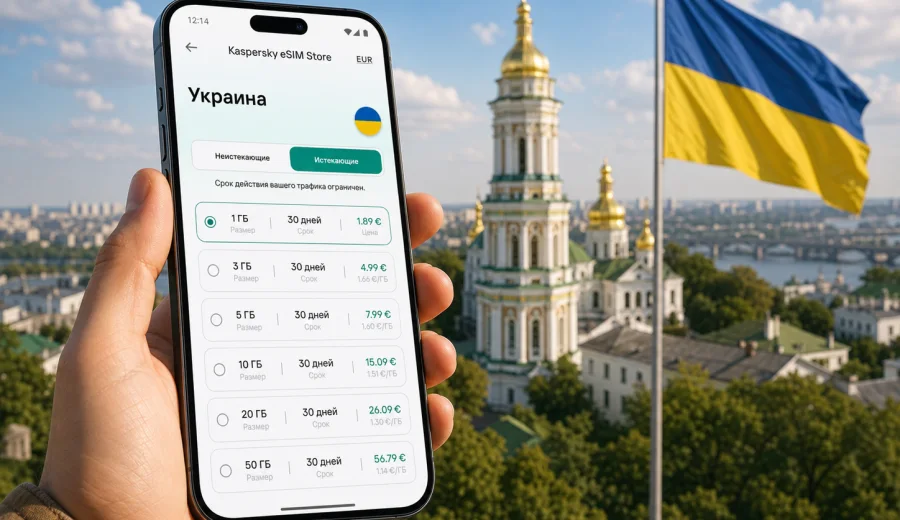 eSIM в Украине: мобильная связь и интернет