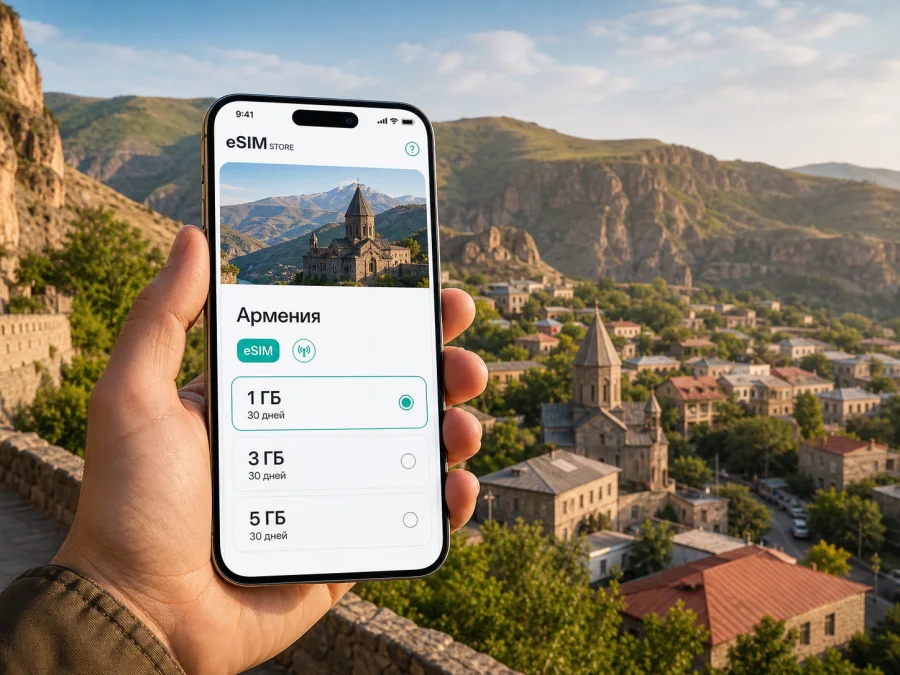 eSIM для Гориса: связь и интернет в поездке