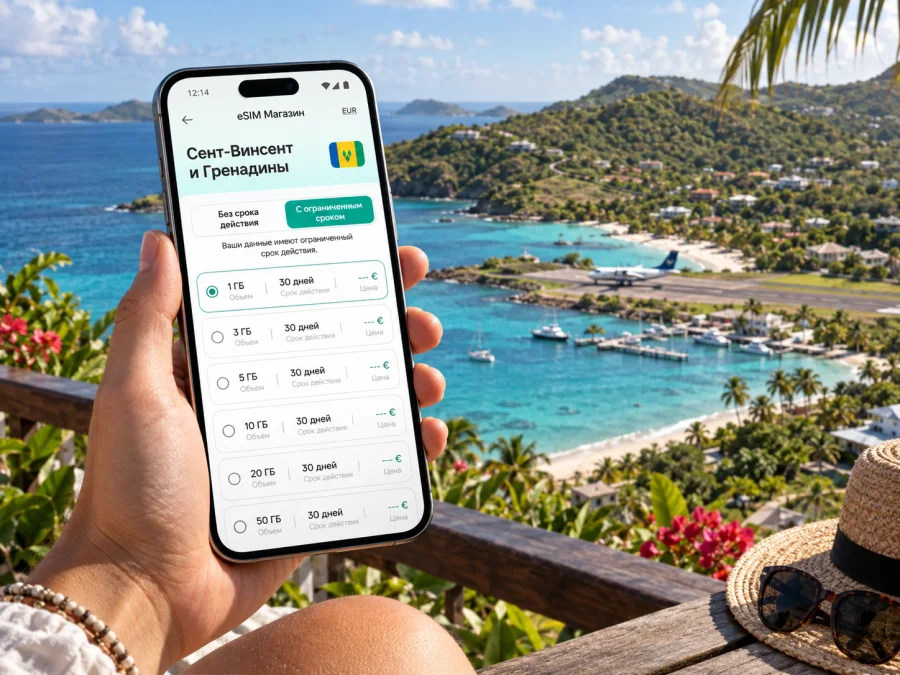 eSIM для Кануана: интернет и связь в поездке