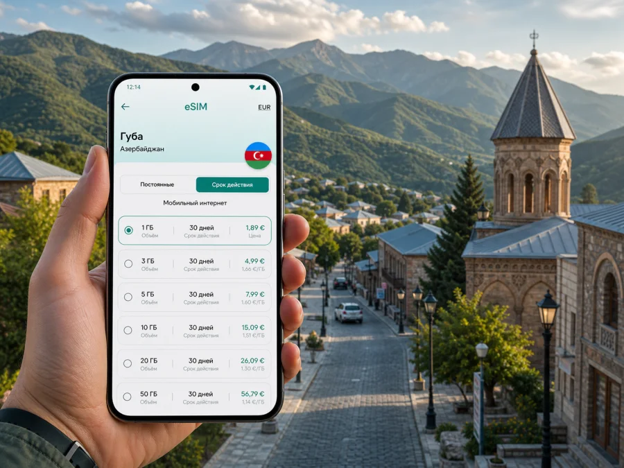 eSIM в Губе: мобильный интернет для поездки