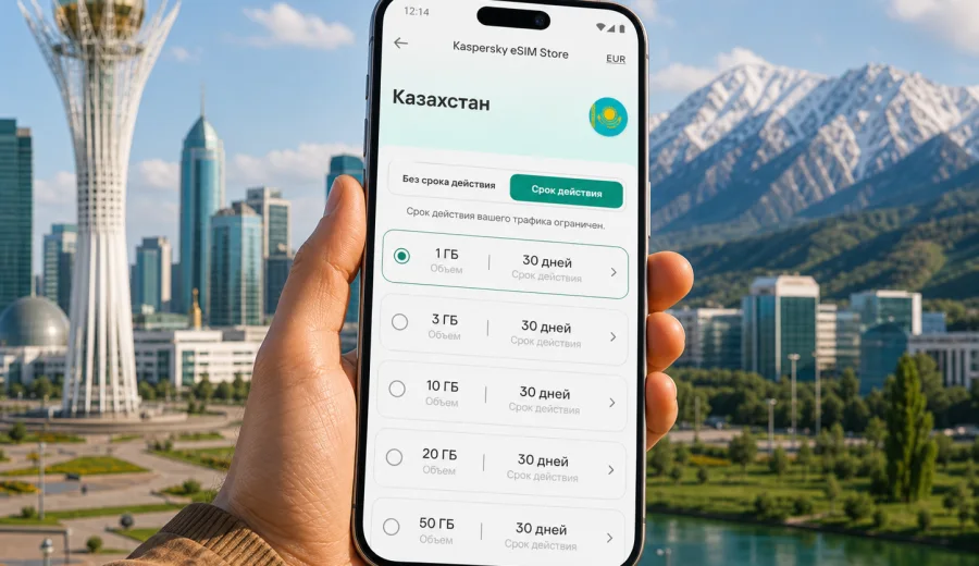 eSIM в Казахстане: мобильный интернет в поездке