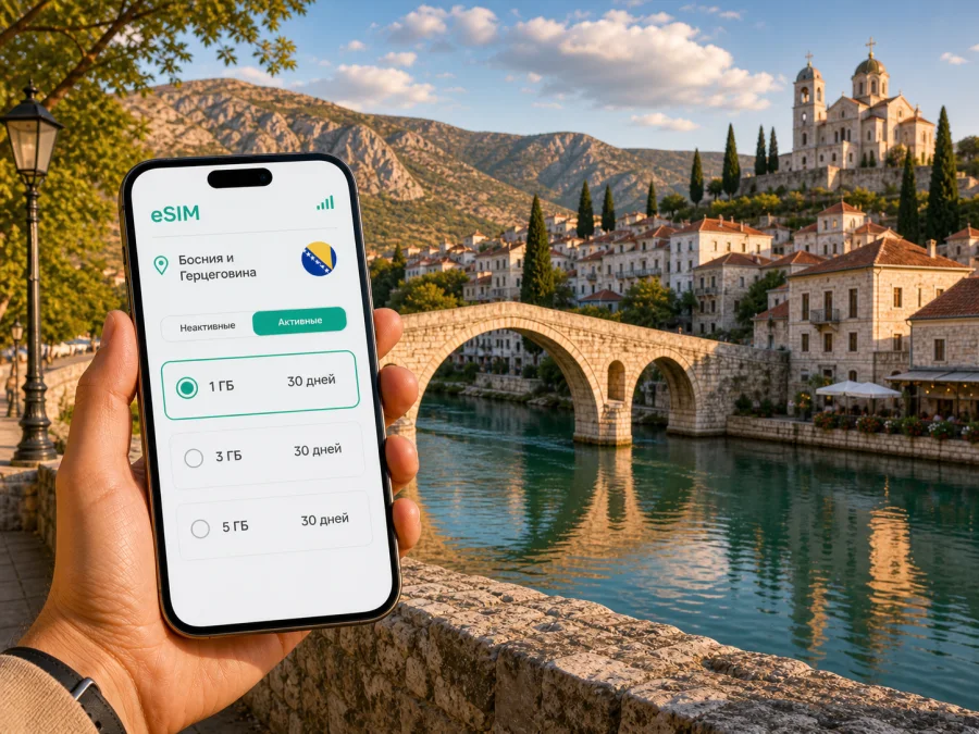 Требинье eSIM: интернет и связь в поездке