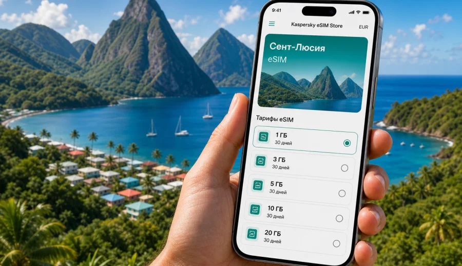 eSIM для Сент-Люсии: интернет в поездке