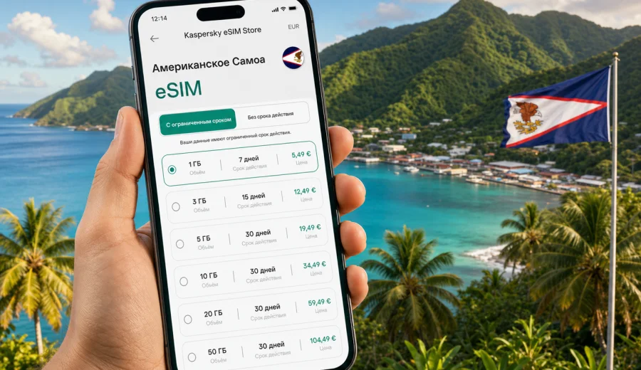eSIM в Американском Самоа: интернет в поездке