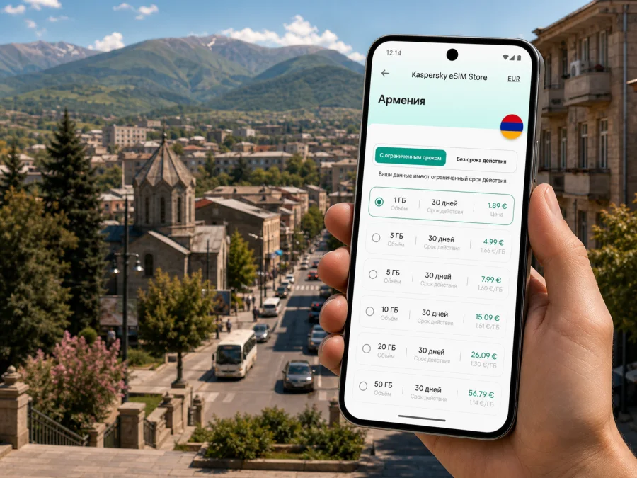 eSIM для Ванадзора: интернет в поездке