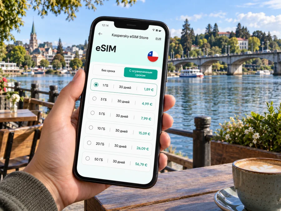 Вальдивия: eSIM для поездки по Чили