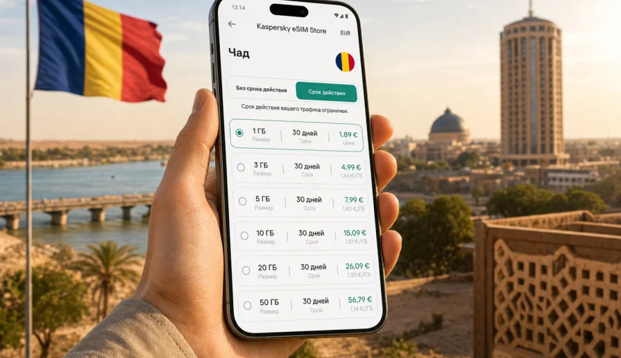 eSIM для Чада: интернет в поездке