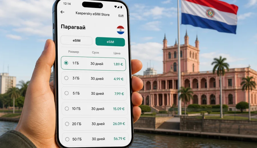 eSIM для Парагвая: связь и интернет