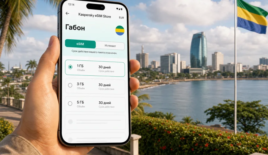 eSIM для Габона: мобильная связь и интернет
