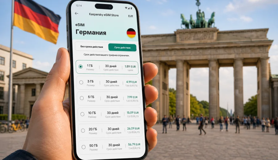 eSIM в Германии: мобильная связь и интернет